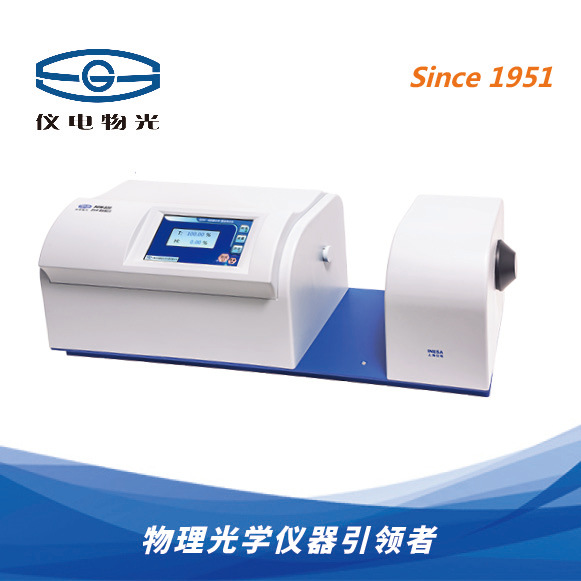 仪电物光SGW-820透光率/雾度测定仪