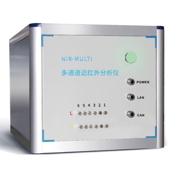 多通道近红外分析仪 NIR-MULTI