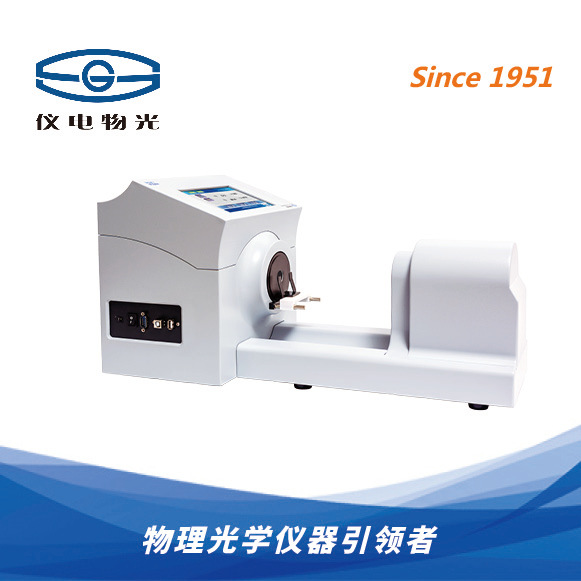 仪电物光SGW-806透光率/雾度测定仪（立卧两用）