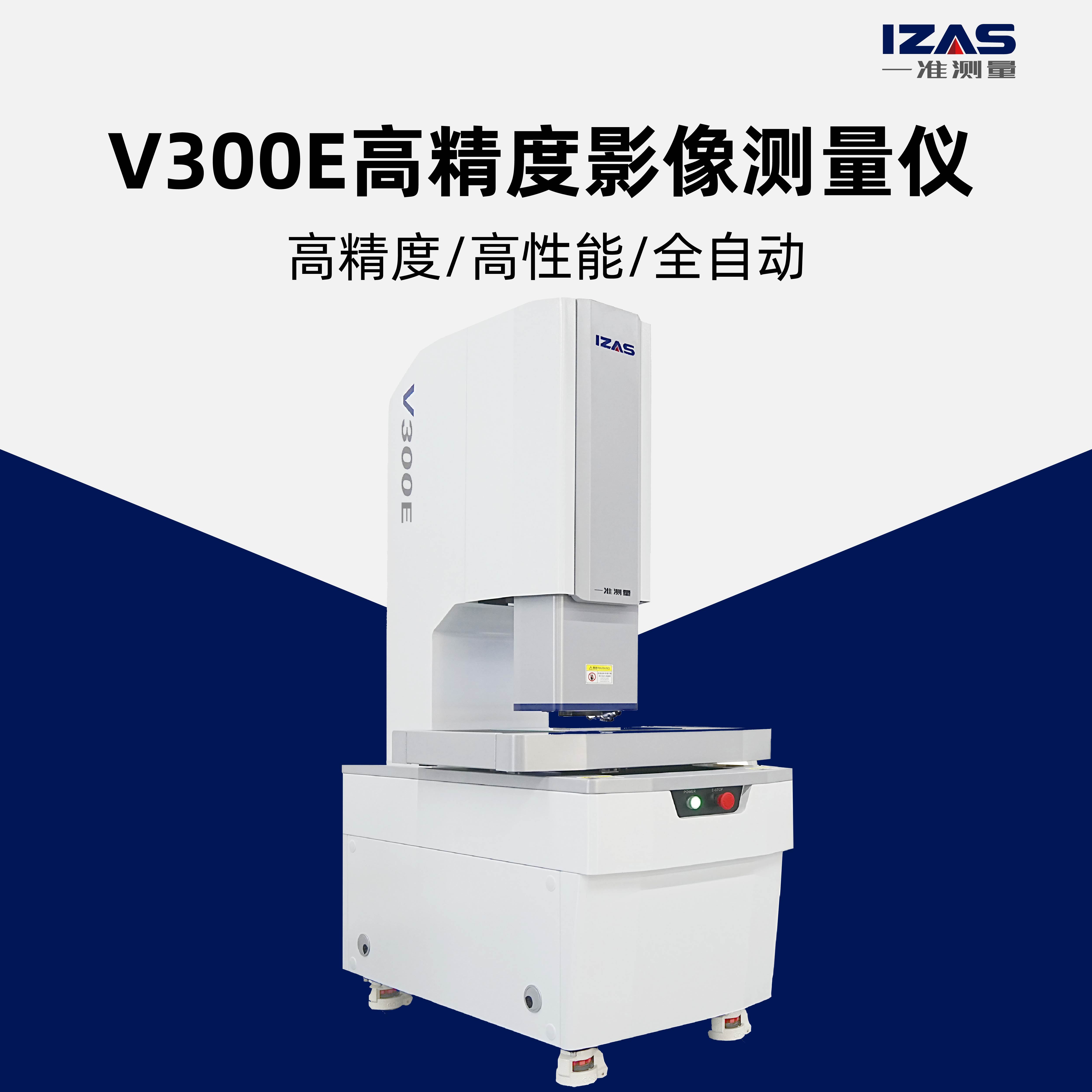 OGP三维影像测量仪-Smartscope Flash CNC 200_参数_价格-仪器信息网