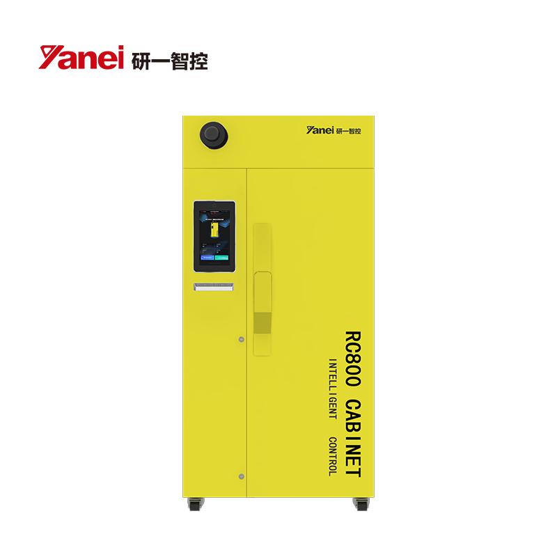 研一智控RC800智能化试剂安全柜 防火防爆 双人双锁 危化品 RFID 人脸识别