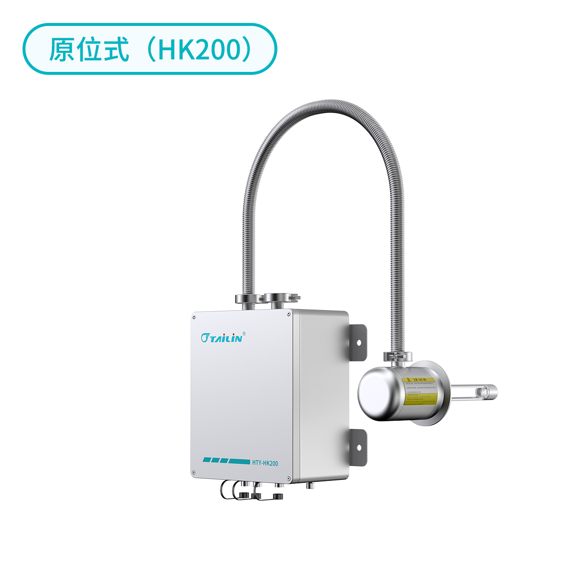 泰林生物 过氧化氢气体浓度分析仪