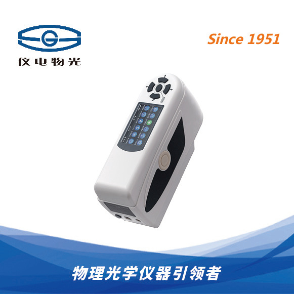 仪电物光WSC系列便携式精密色差仪