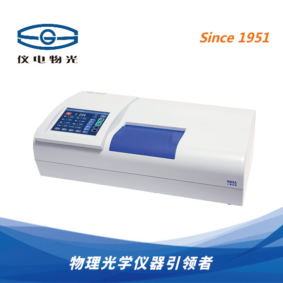 仪电物光SGW-531 全自动高速旋光仪