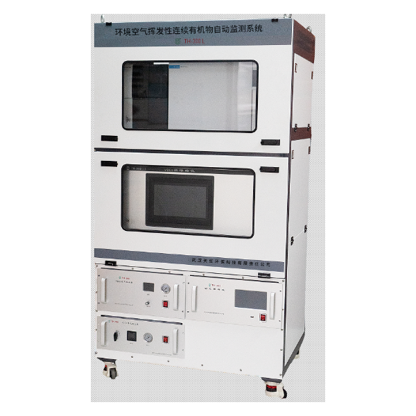 TH-300L环境空气挥发性有机物连续自动监测系统(117种全组分)