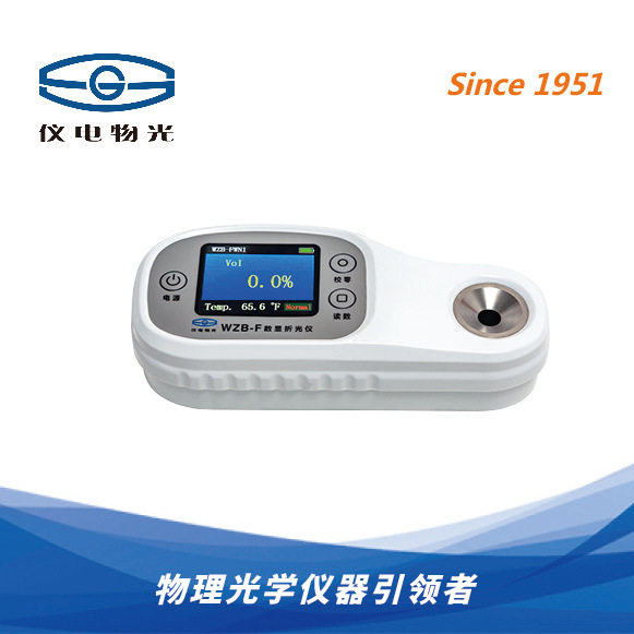 WZB-F系列（防水型）便携式数显折光仪