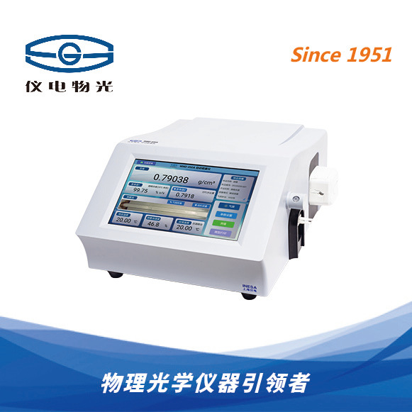 仪电物光WMD-450A 自动密度仪