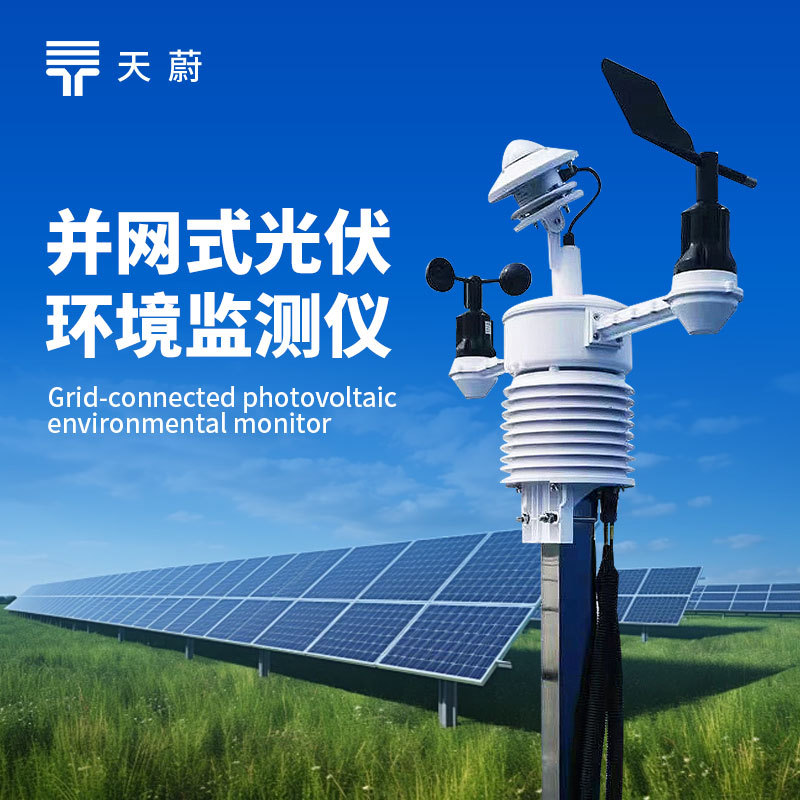 yy.vip易游-实践优选 52个首批国家级零碳园区案例分享（三）