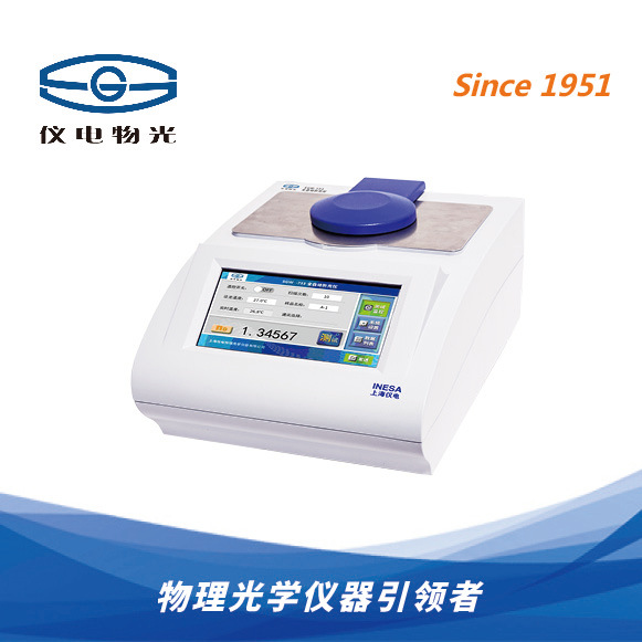 仪电物光SGW-731 全自动折光仪