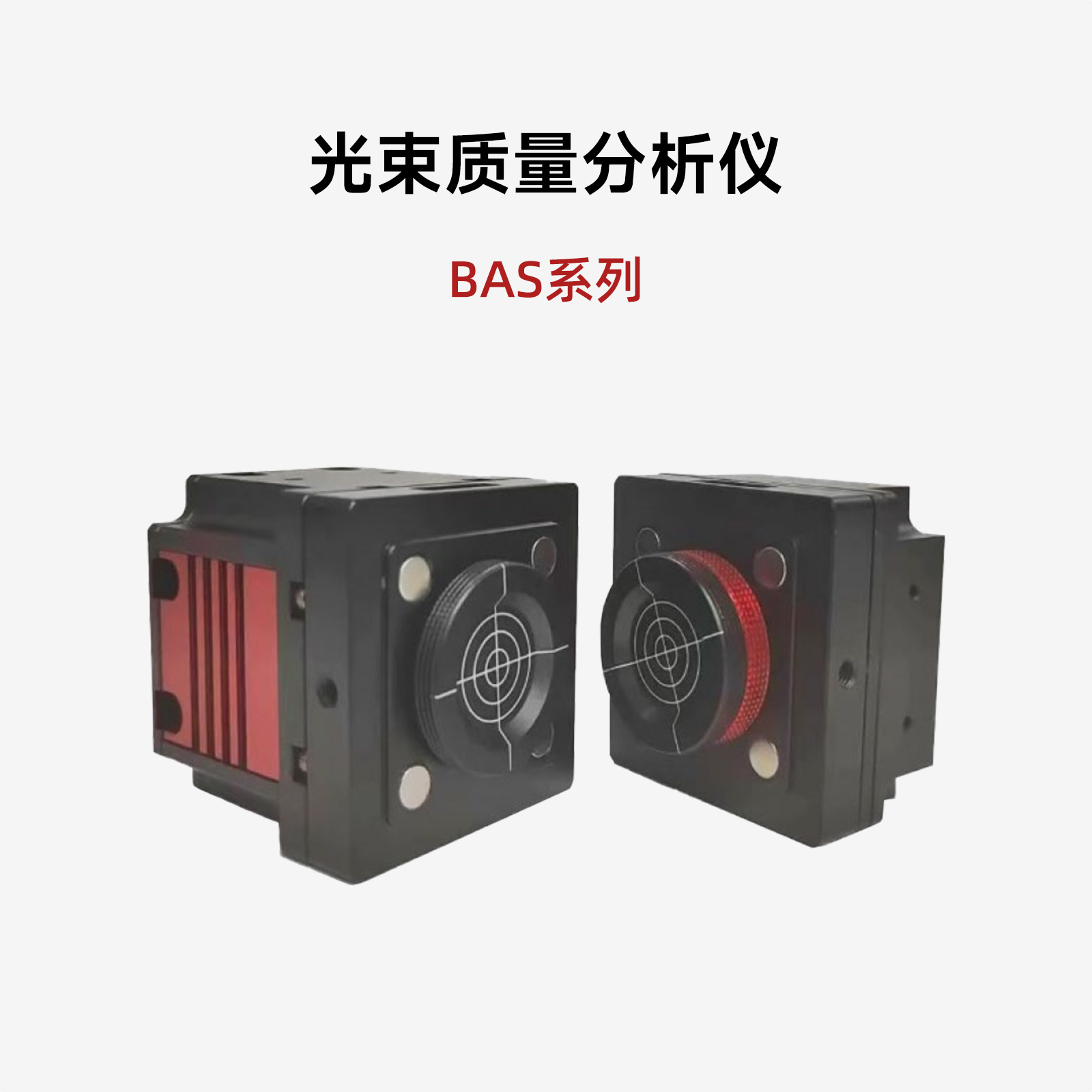 光束质量分析仪_参数_价格-仪器信息网