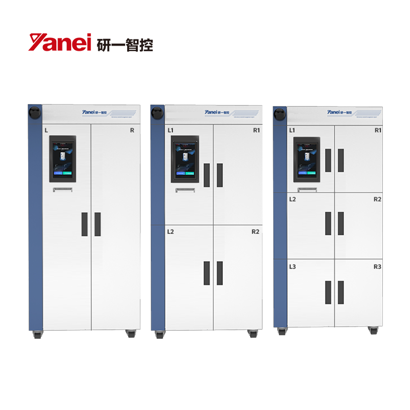 研一智控RC1802/04/06智能化试剂安全柜 防火防爆 双人双锁 危化品 RFID