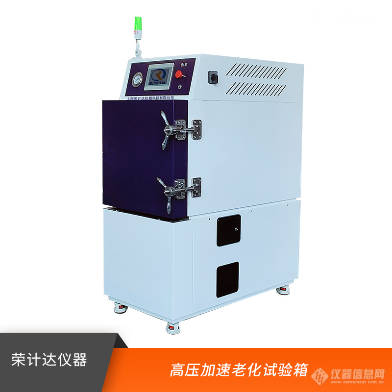 荣计达1号.jpg