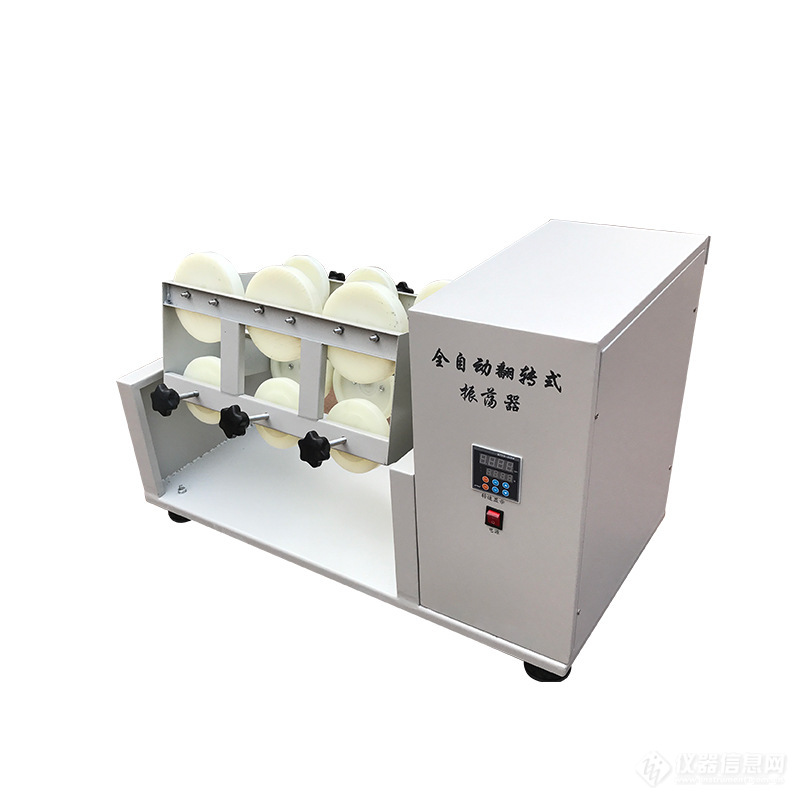 翻转式振荡器4.jpg 翻转式振荡器4.jpg