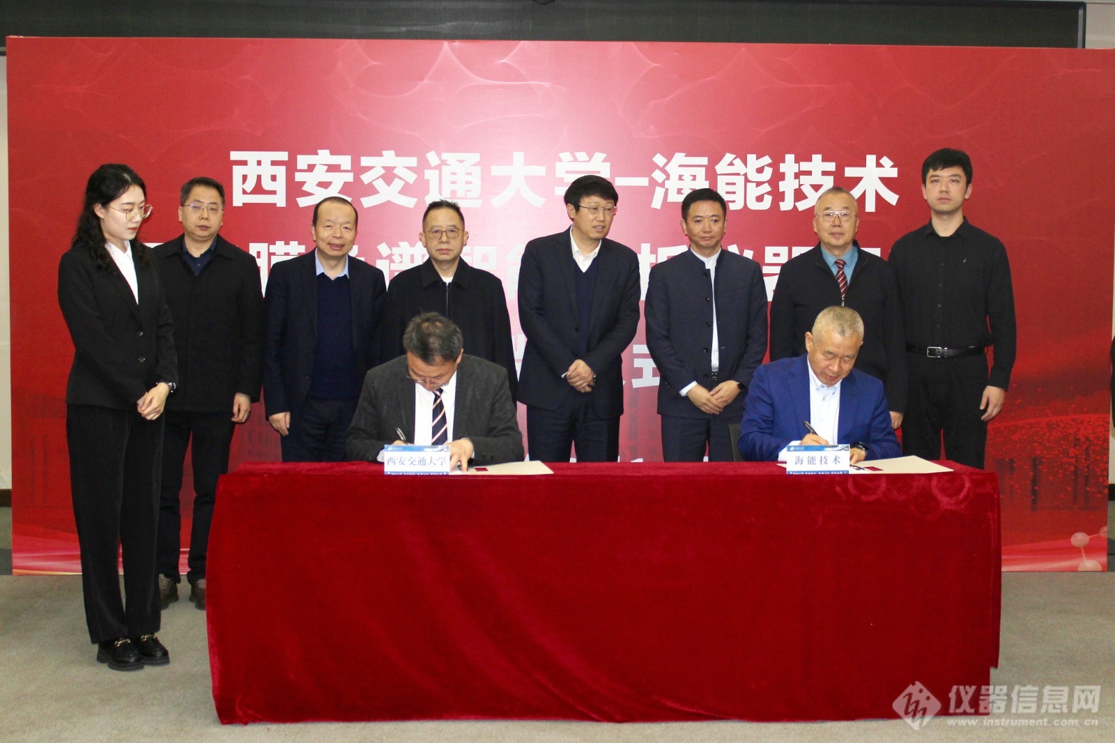 签约照片(1).jpg