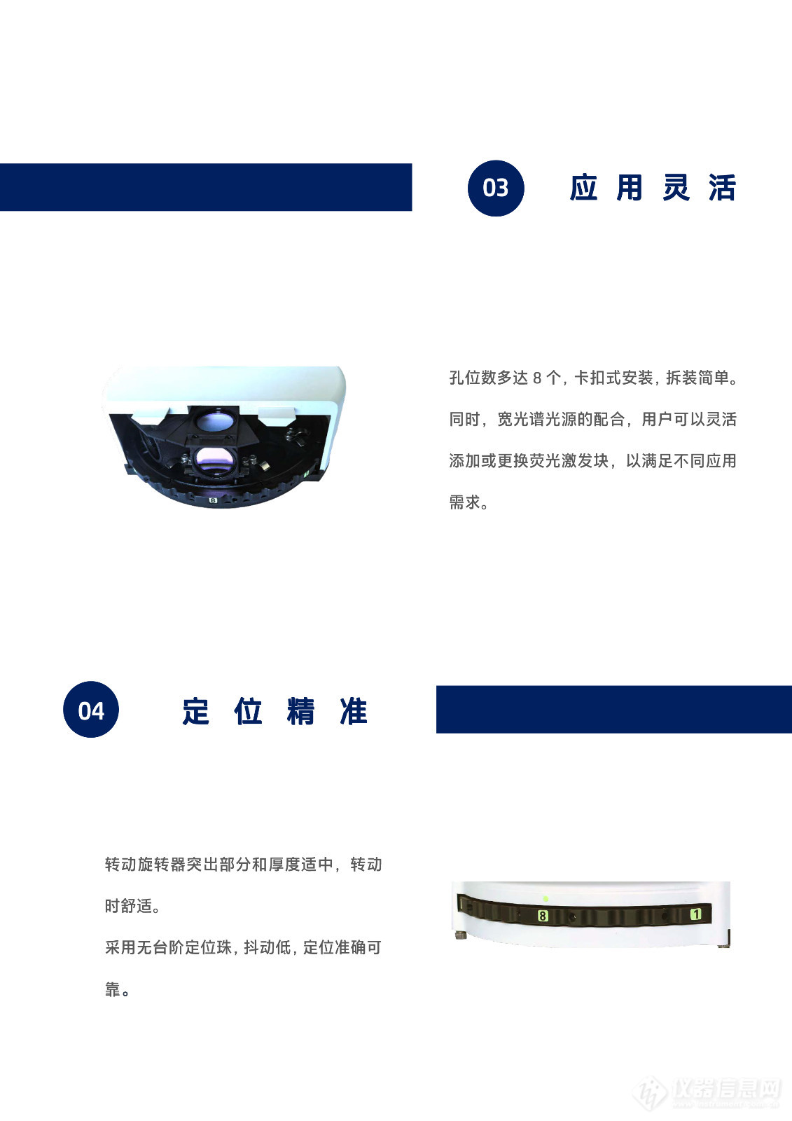 荧光显微镜8孔正置荧光落射臂BX3-URA-CN (5).jpg