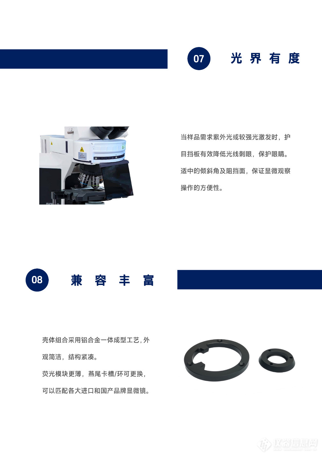 荧光显微镜8孔正置荧光落射臂BX3-URA-CN (7).jpg