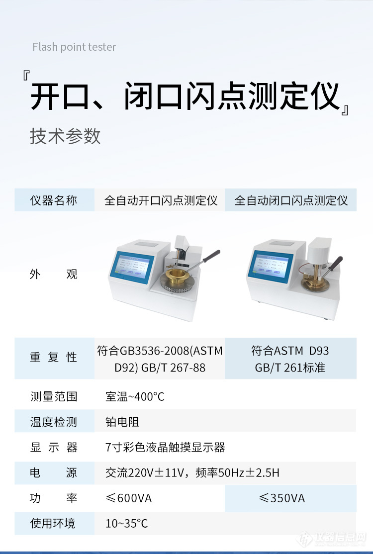 详情-08.jpg 详情-08.jpg