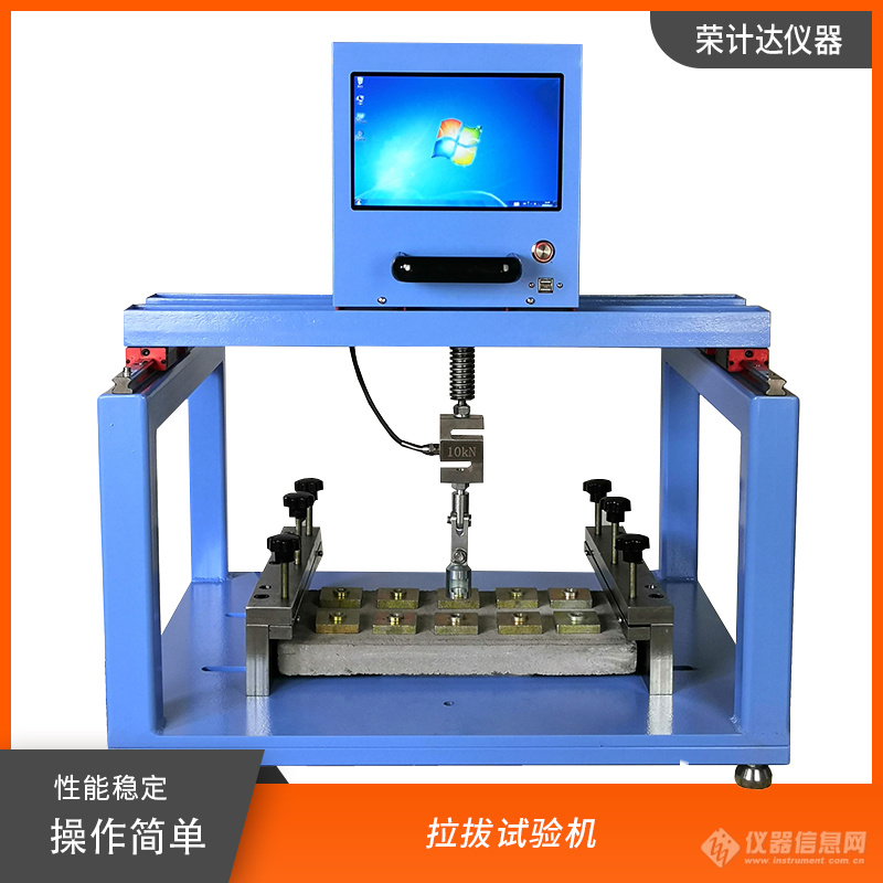 荣计达1号.jpg