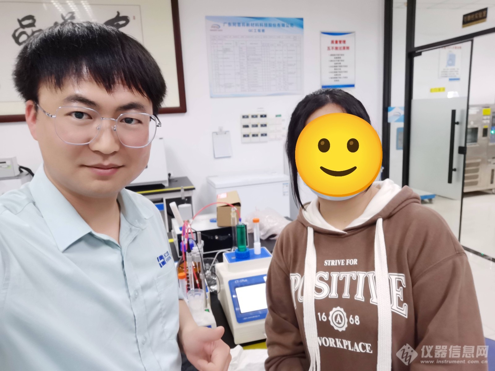 CT-1PLUS广东阿普邦新材料科技股份有限公司(1).jpg