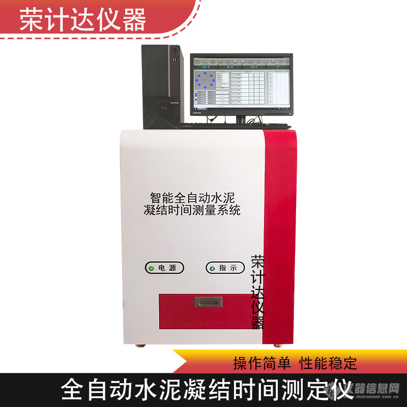 荣计达-1.jpg 荣计达-1.jpg