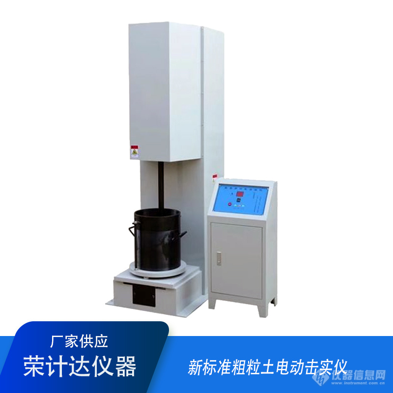 荣计达1号-1.jpg