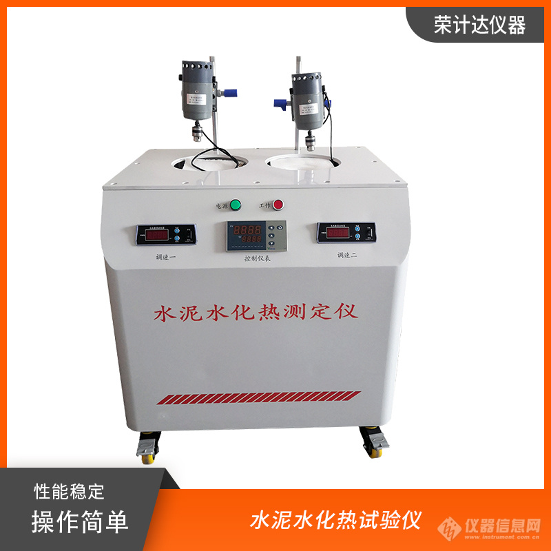 荣计达1号.jpg