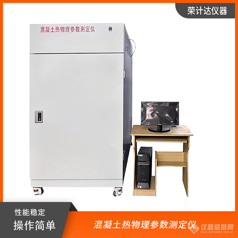 荣计达1号.jpg