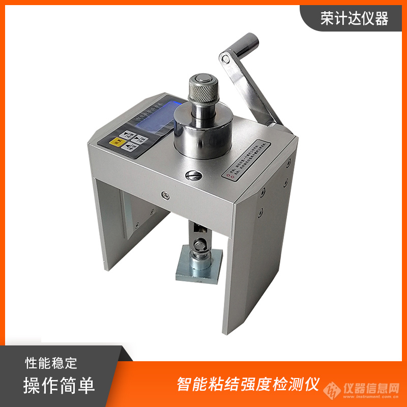 荣计达1号.jpg