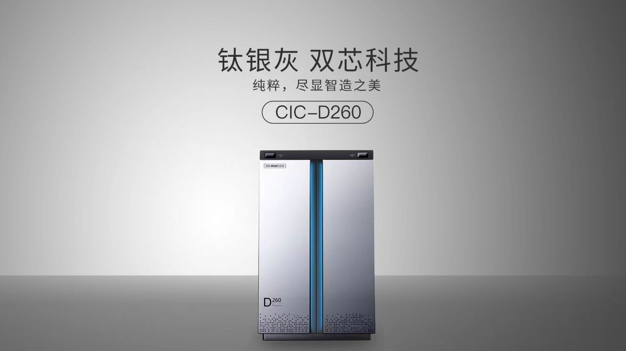 盛瀚SHINE CIC-D260离子色谱仪