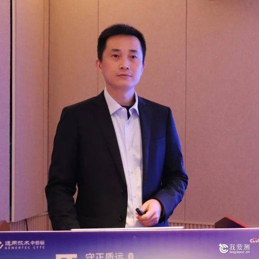 江西中纺标检测部副主任彭伟.jpg 江西中纺标检测部副主任彭伟.jpg