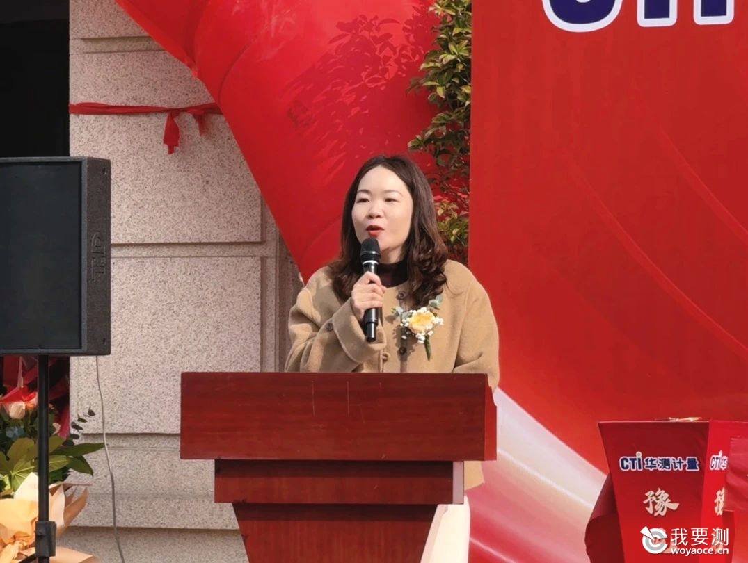 河南华测检测技术有限公司行政总经理冯玉芳.jpg 河南华测检测技术有限公司行政总经理冯玉芳.jpg