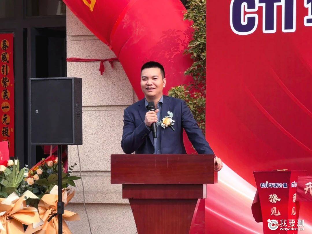 希派科技(南京)公司总经理陈炜华.jpg 希派科技(南京)公司总经理陈炜华.jpg