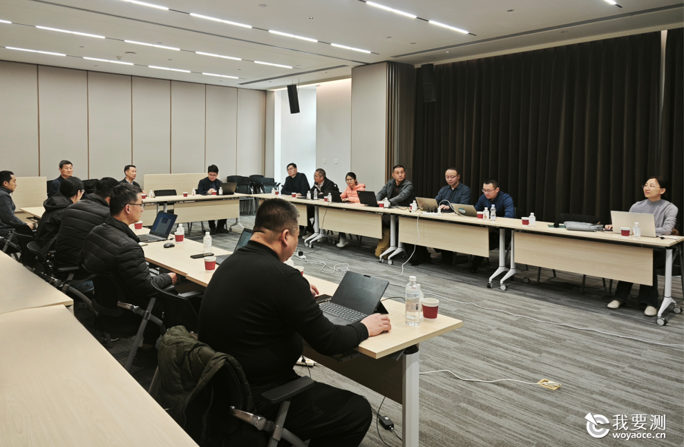 国家标准起草工作组会议2.png 国家标准起草工作组会议2.png