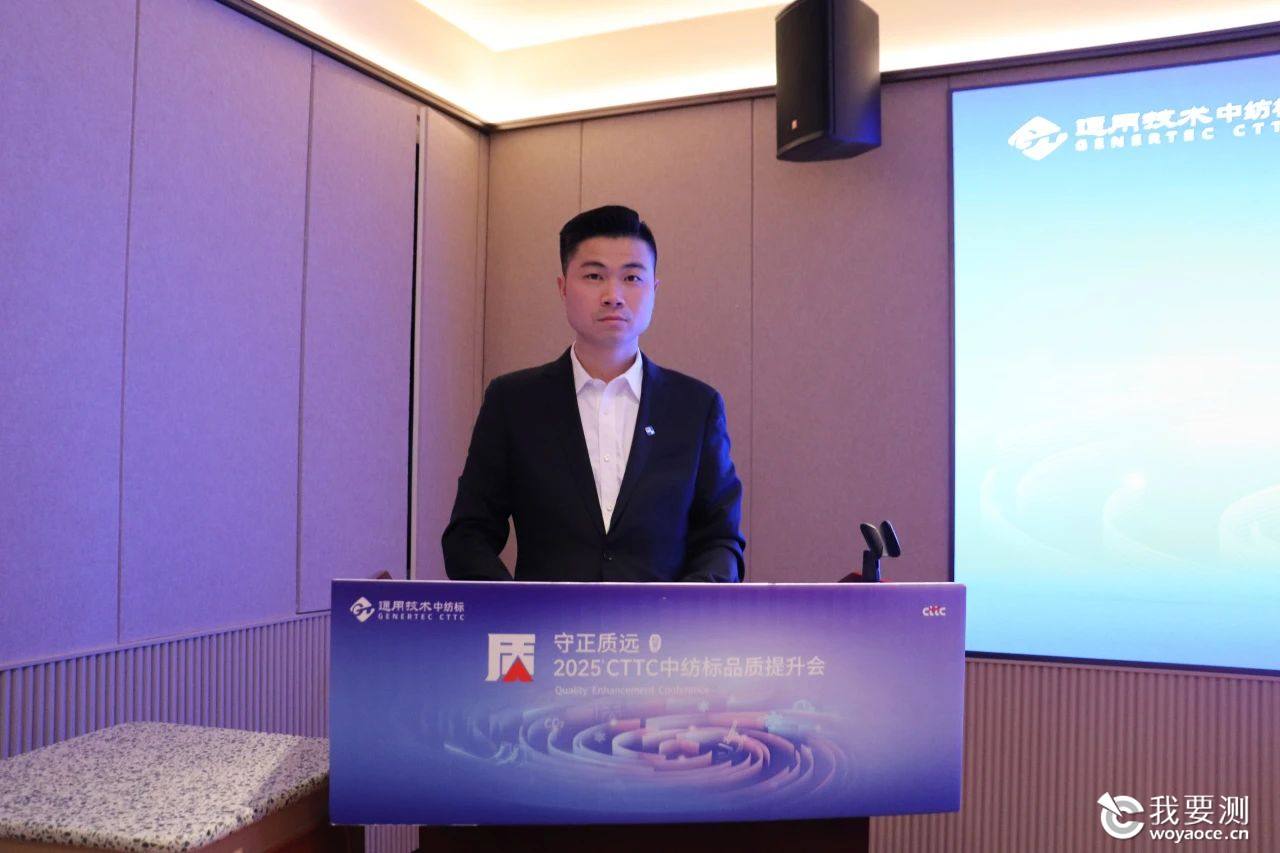江西中纺标检测部主任李翔.jpg 江西中纺标检测部主任李翔.jpg