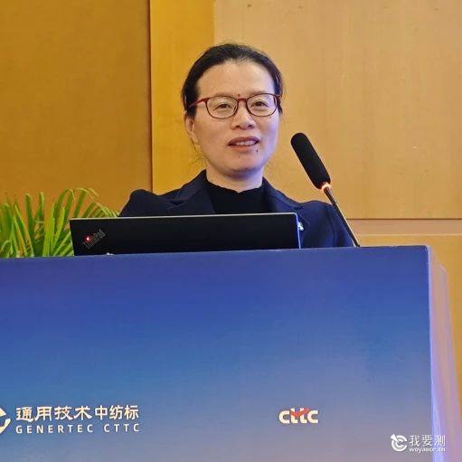 浙江中纺标企划部主任何叶波.jpg 浙江中纺标企划部主任何叶波.jpg