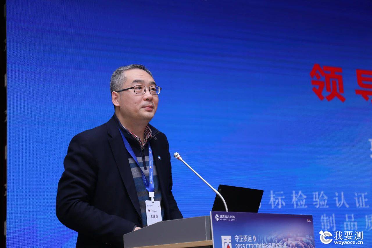 中纺标副总经理、国家纺织制品质量检验检测中心主任郭文松.jpg 中纺标副总经理、国家纺织制品质量检验检测中心主任郭文松.jpg