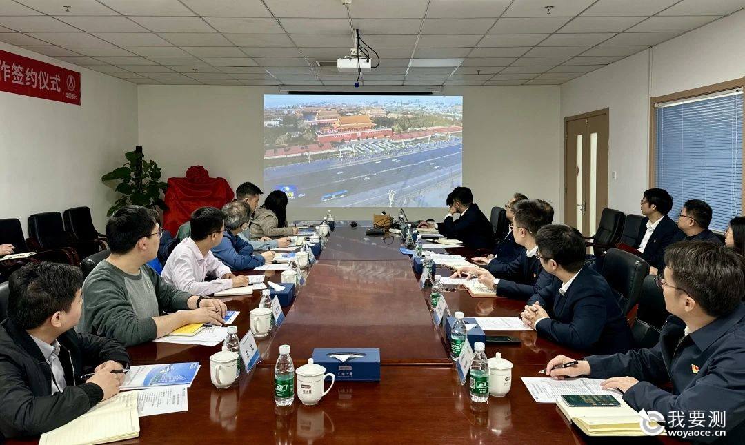 签约仪式现场.jpg 签约仪式现场.jpg