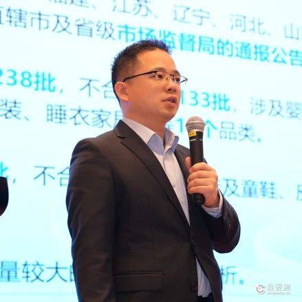 深圳中纺标副总经理刘小亮.jpg 深圳中纺标副总经理刘小亮.jpg