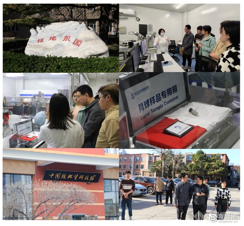 信立方一行参观了月壤分析测试实验室(月球样品分析检测实验室).jpg 信立方一行参观了月壤分析测试实验室(月球样品分析检测实验室).jpg