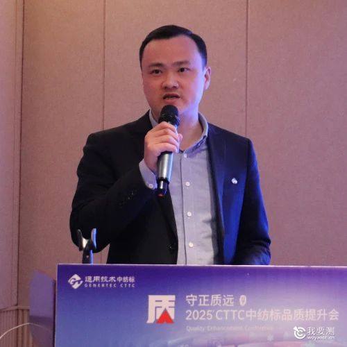 江西中纺标副总经理袁俊.jpg 江西中纺标副总经理袁俊.jpg