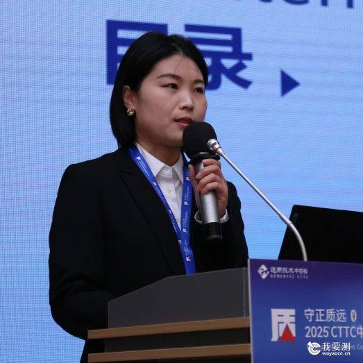 中纺标检测事业部技术部郑红霞.jpg 中纺标检测事业部技术部郑红霞.jpg