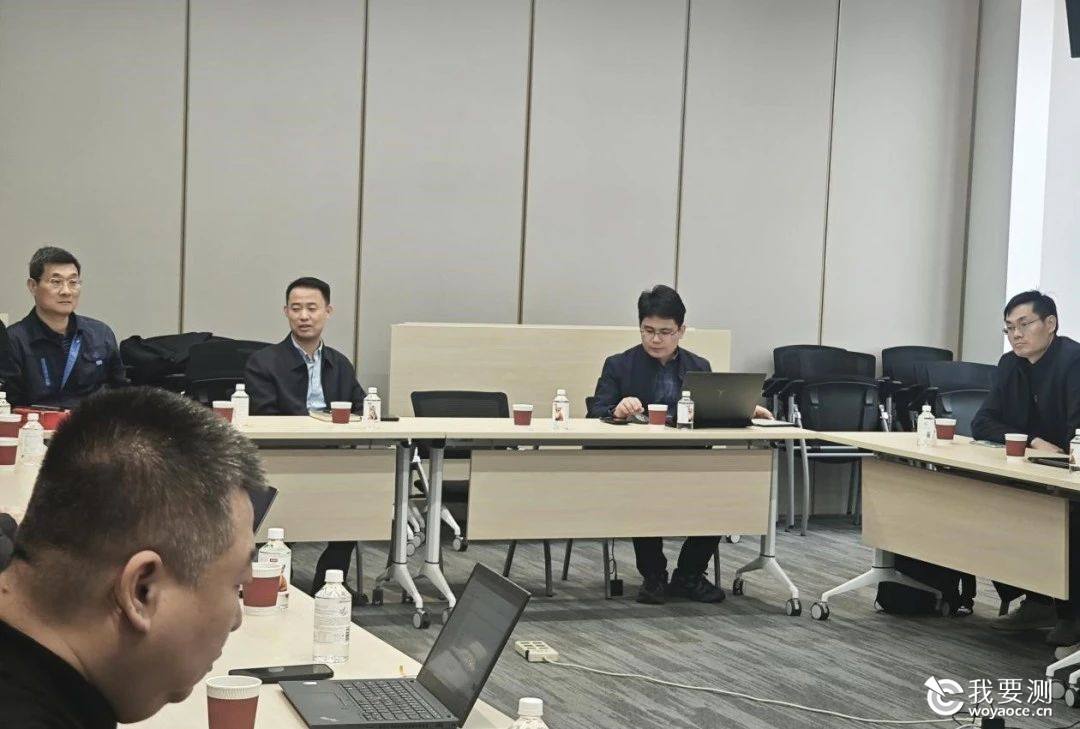 国家标准起草工作组会议.jpg 国家标准起草工作组会议.jpg