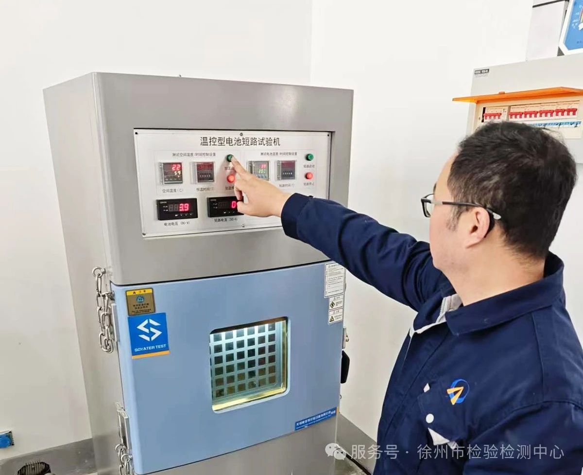徐州市检验检测中心3.jpg 徐州市检验检测中心3.jpg