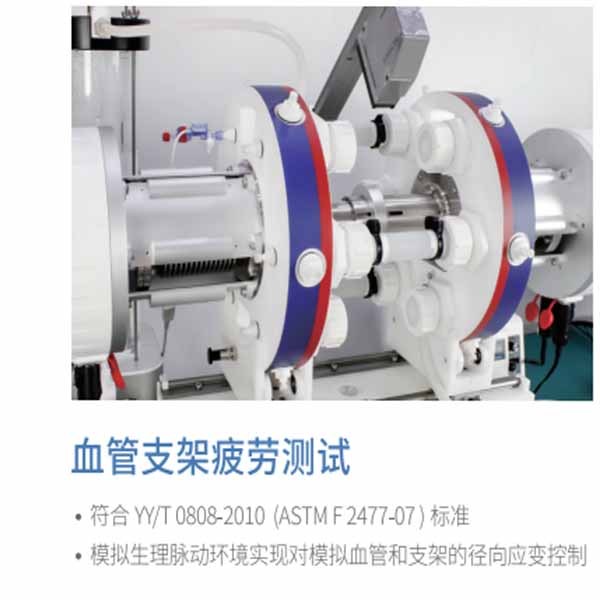  凯尔测控 多学科融合平台 KKT-30D