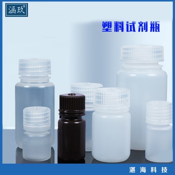 HDPE塑料试剂瓶 广口瓶带盖大口棕色密封取样瓶60 250 500 1000ml_参数_价格-仪器信息网