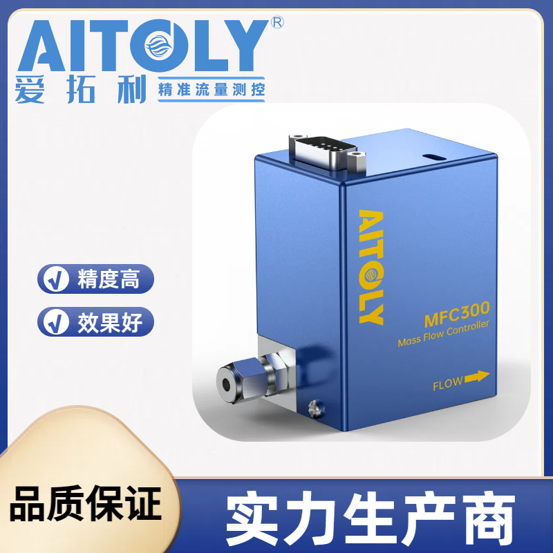 MFC300-03A