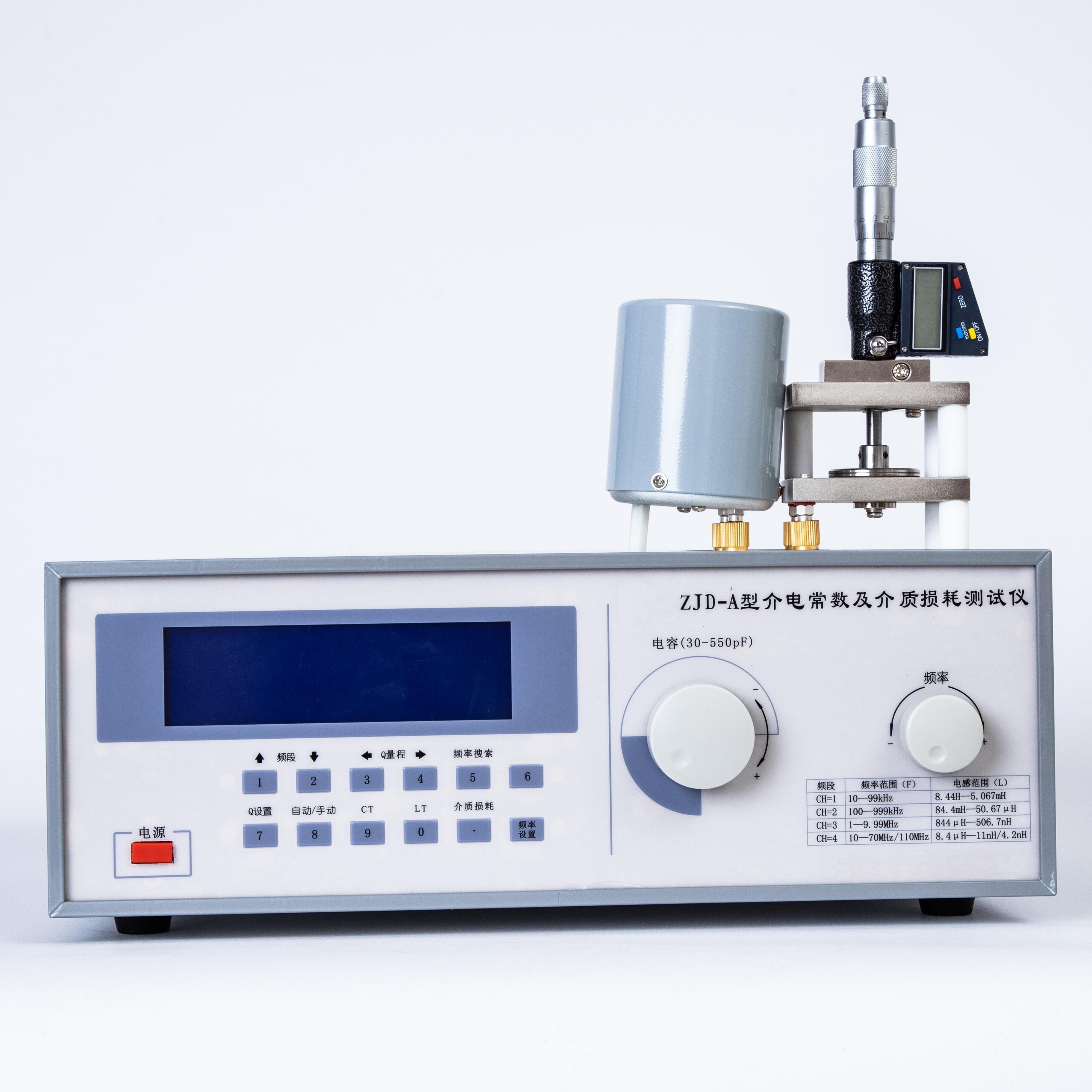 介电常数介质损耗试验机ZJD系列