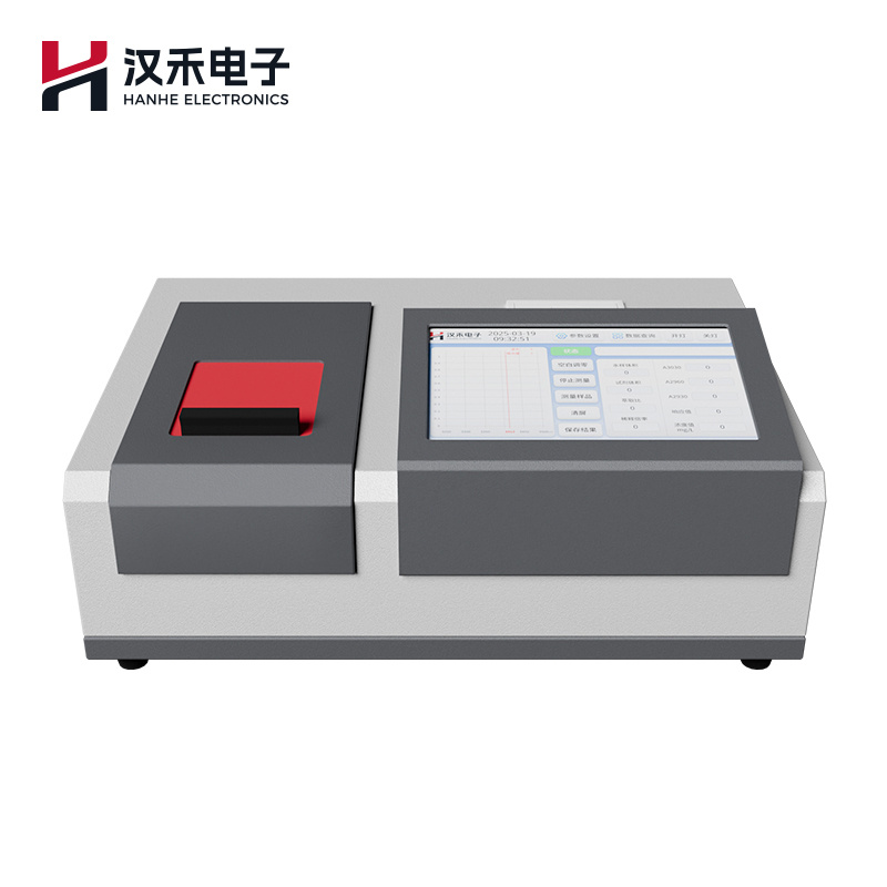汉禾 H-SOIL710型实验室水质分析红外测油仪