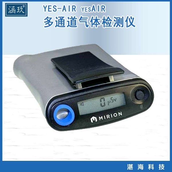 芬兰Mirion RAD60个人剂量计/电子计量报警仪RAD-60S辐射XY检测仪