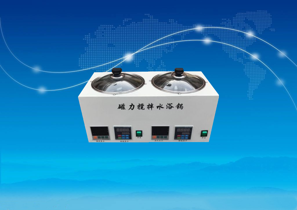 两孔恒温恒速搅拌水浴锅